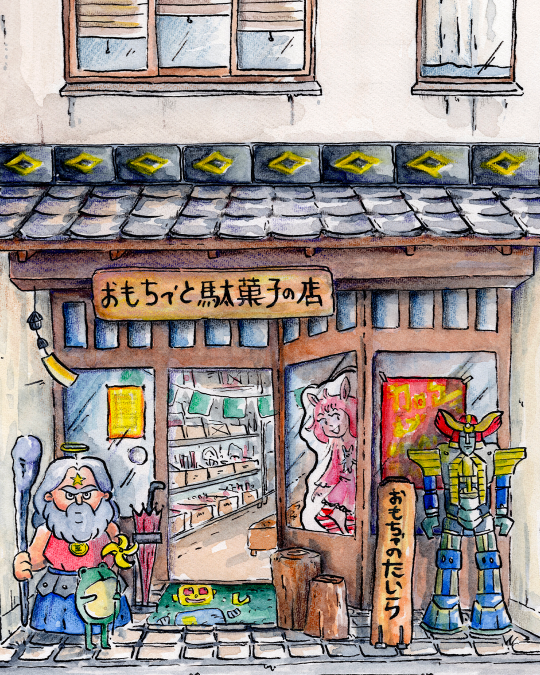 Dagashiya 2