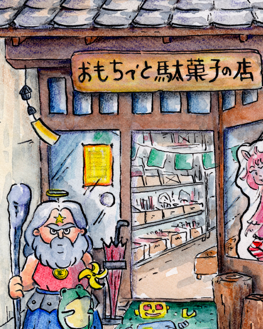Dagashiya 5