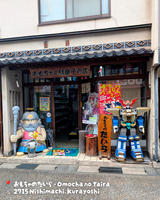 Dagashiya 8